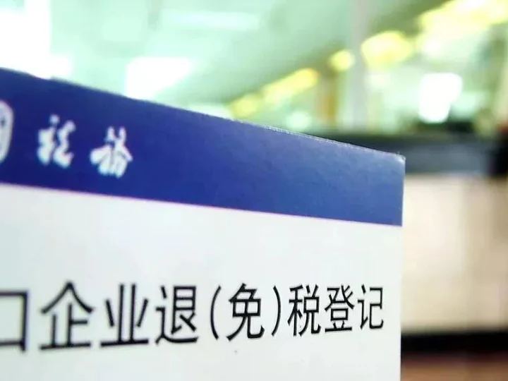个人外贸代理出口服务